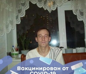 РУСЛАН, 46 лет, Нижневартовск