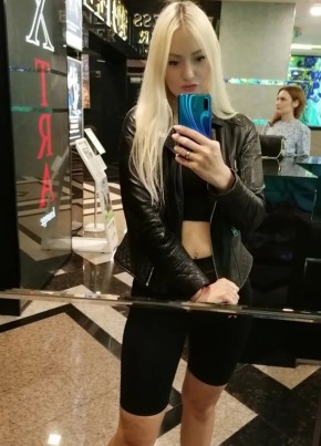 Кристина из Казани 31 год