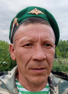 Э из Перми 45 лет