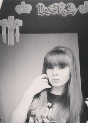 Валерия