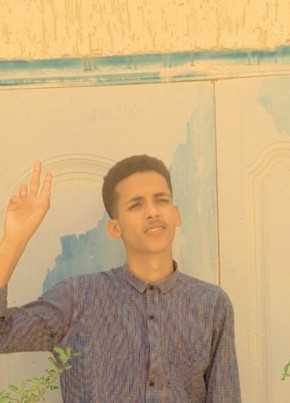 احمد والد محمد م, 19, موريتانيا, نواكشوط