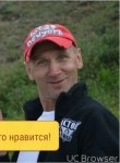 Александр, 62 года, Иркутск