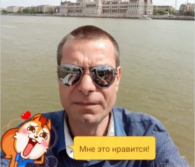 Levan, 49 лет, Budapest