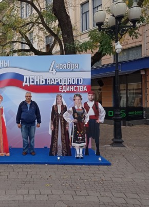 Валентин из Симферополи 51 год