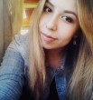 Диана