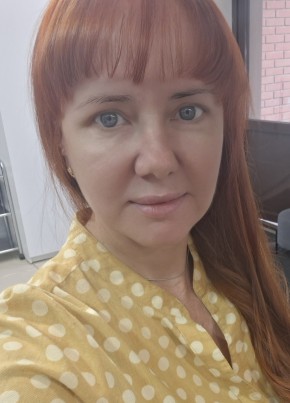 Екатерина из Абакана 47 лет