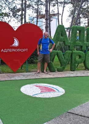 Валерий, 41, Россия, Усолье-Сибирское