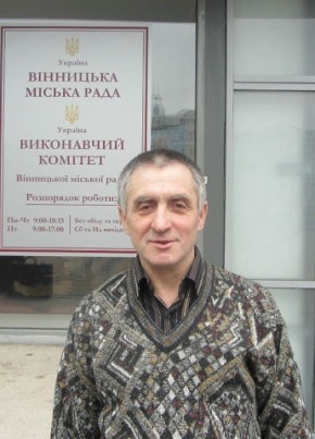Григорий, 65, Україна, Вінниця