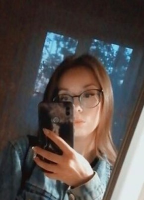 Алина