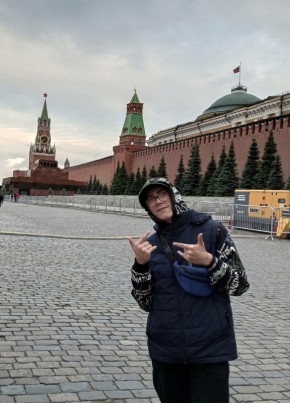 Дима