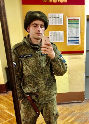 Саня, 24, Россия, Новороссийск