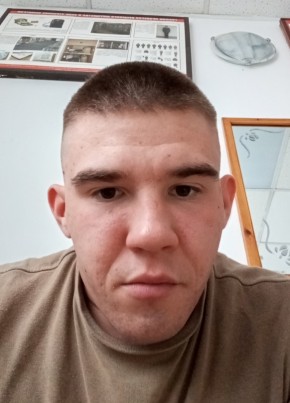 Паша