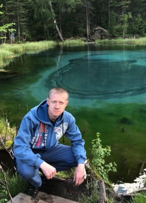Алексей из Прокопьевска 44 года