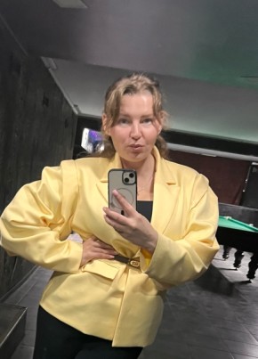 Альбина