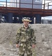 Рома
