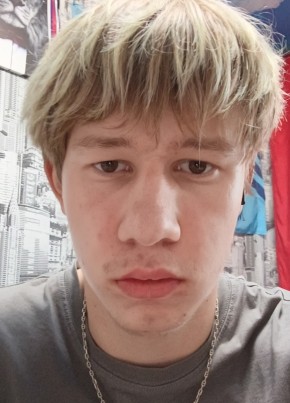 Захар из Сухого Лога 18 лет