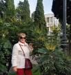 Надежда