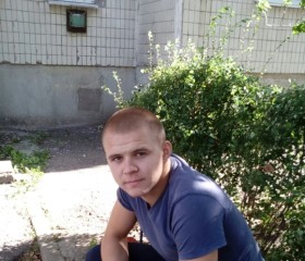Владислав, 28 лет, Луганськ