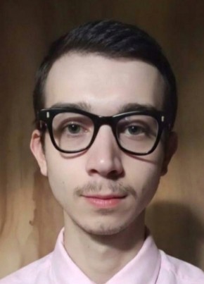 Сергж