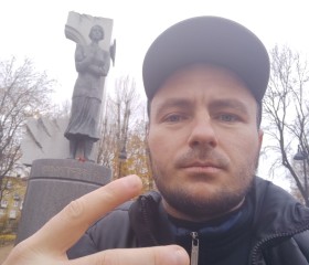Юрий, 32 года, Ставрополь