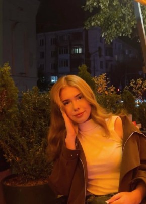 София из Якутска 28 лет