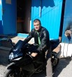 Александер