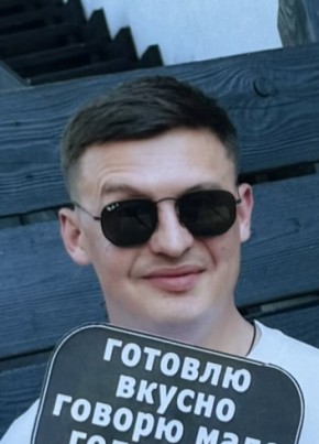 Сергей из Tighina 35 лет