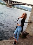 Александра, 28 лет, Красноярск