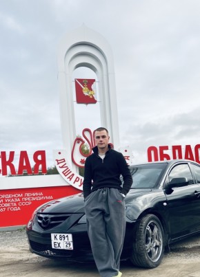Илья из Вельска 22 года