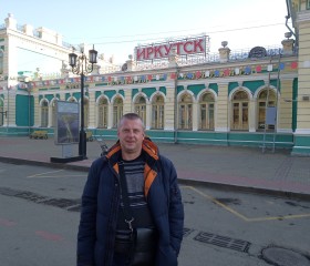 Валентин, 45 лет, Омск