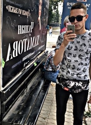 Владислав, 25, Россия, Славск