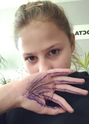 Лиза