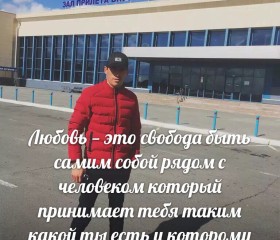 Эльдар, 30 лет, Челябинск