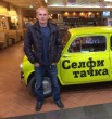 Дмитрий