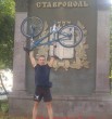Алекс