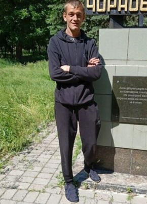 Алексей, 18, Україна, Волноваха