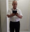 Рим