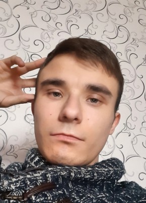 Макс