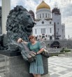 Наталья