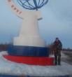Сеня