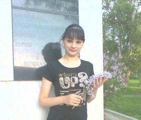 Валентина, 29 лет, Ачинск