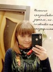 Юлия Стефанкина, 34 года, Ярославль
