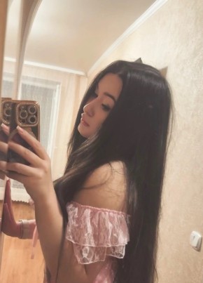 Полина