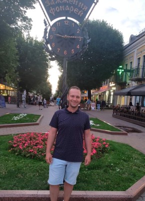 Дмитрий