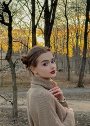 Розалина