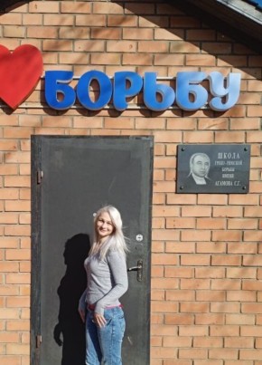 Ирина, 32, Россия, Переславль-Залесский