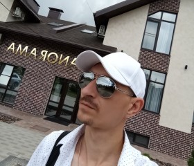 Николай, 30 лет, Брянск