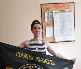 Илья, 25 лет, Егорьевск