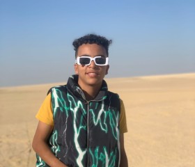Mohamed Ahmed, 18 лет, المنيا