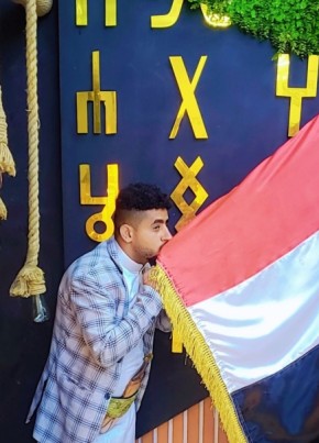 توفيق عبده, 19, Yemen, Sanaa
